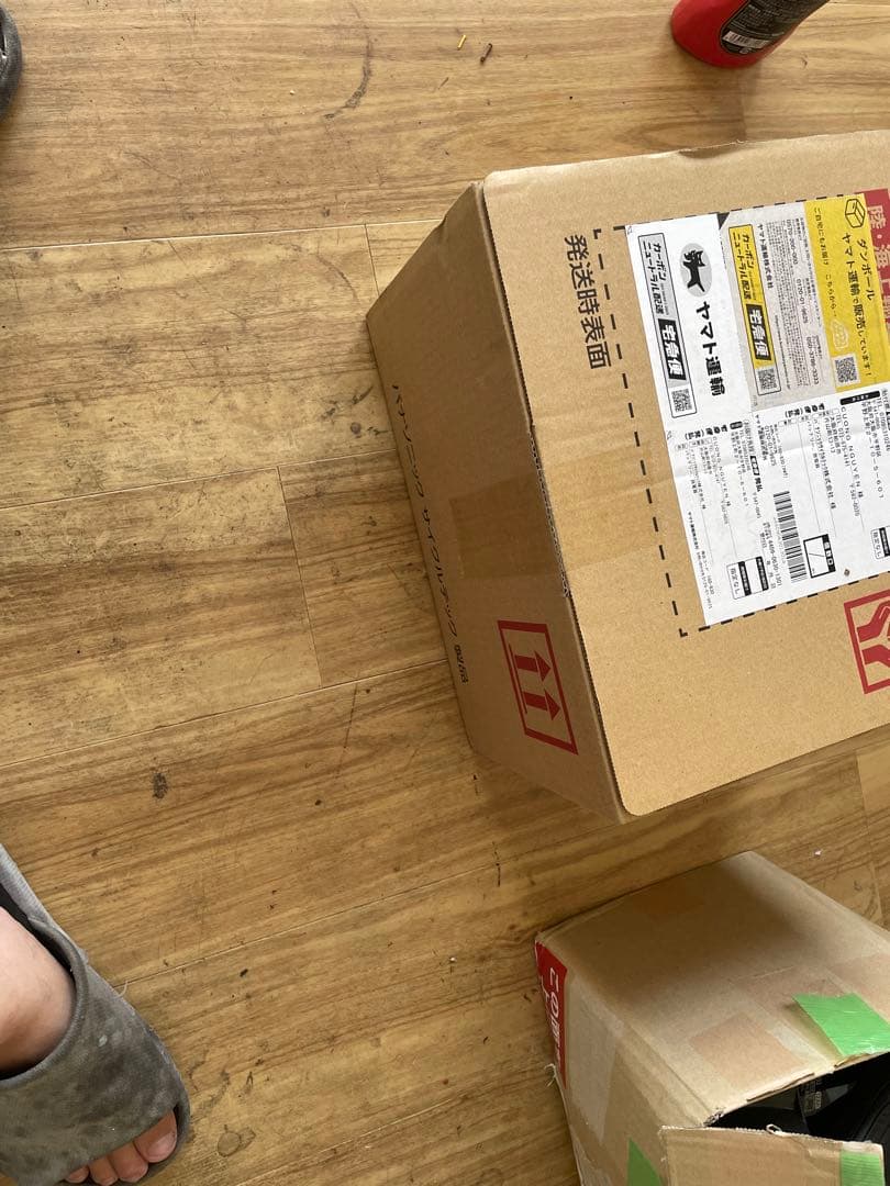 Panasonic NKY513B02B 電動自転車用バッテリー本体8.9Ah