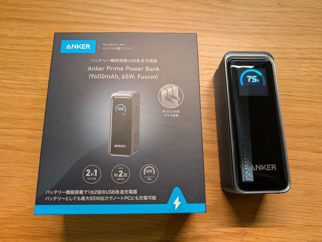 Anker Prime Power Bank モバイルバッテリー