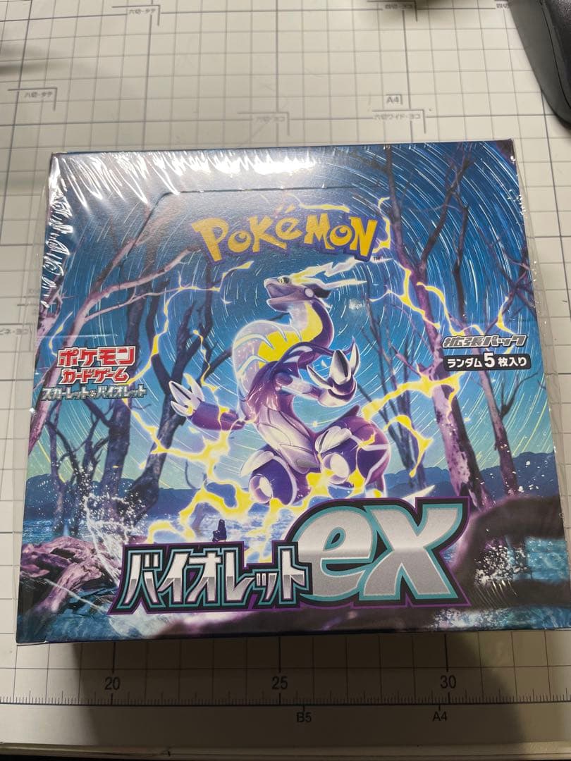 ポケカ　バイオレットex BOX