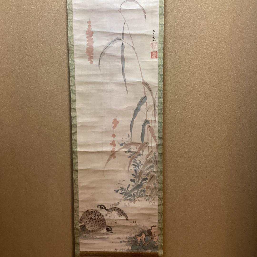 柳澤淇園　　紙本彩色画　茶掛軸　【　粟　に　鶉　図　】　肉筆画　　模写　NO39