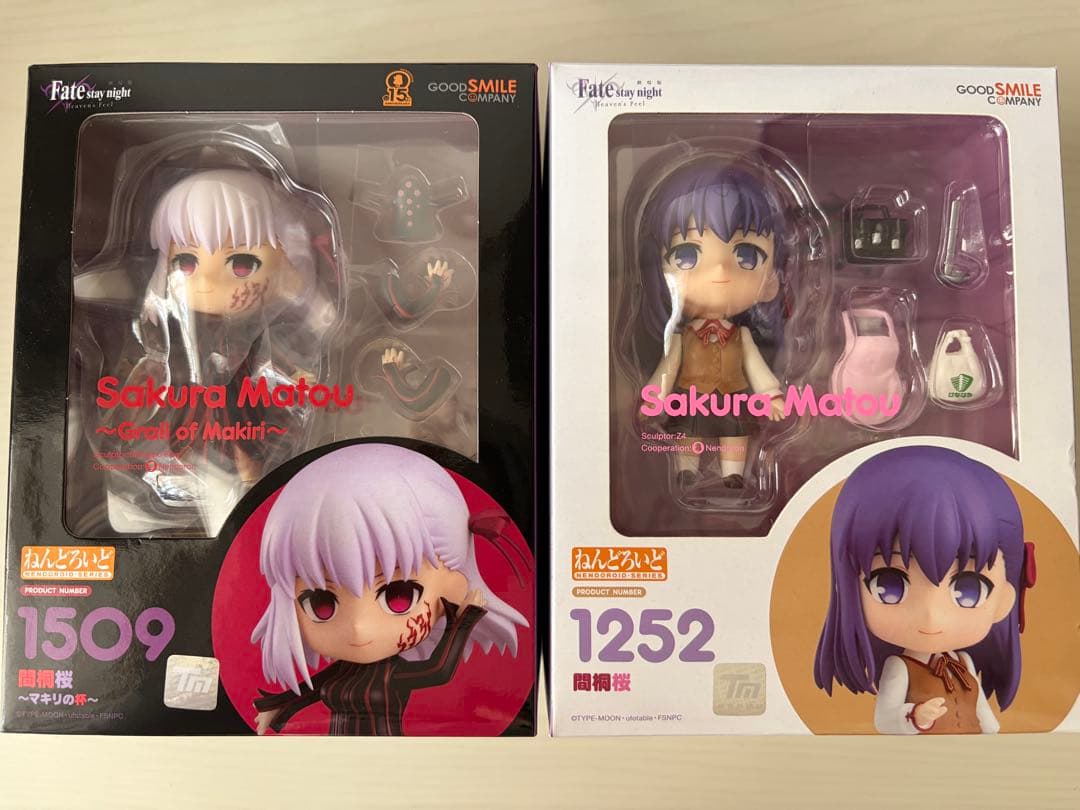 ねんどろいど　Fate/stay night HF 間桐桜 マキリの杯 セット