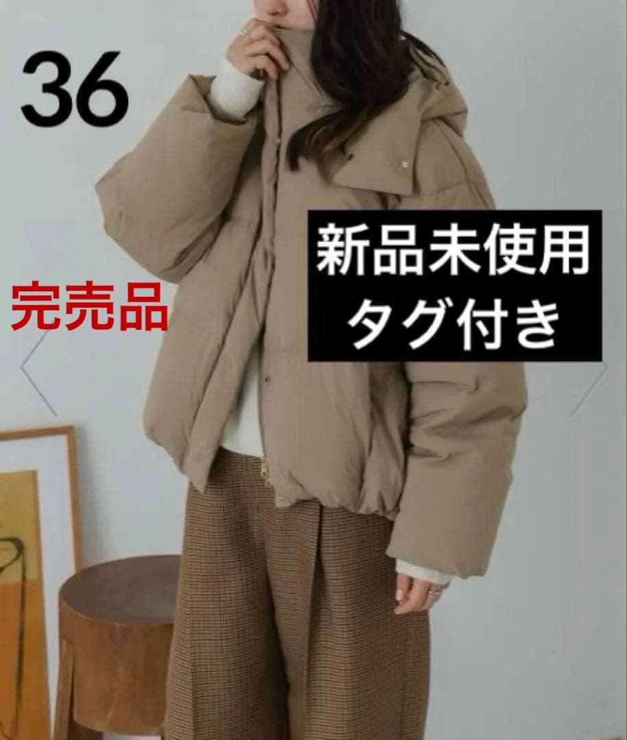 ♢新品未使用♢アーバンリサーチ 2WAYフーデットダウンコート ベージュ 36