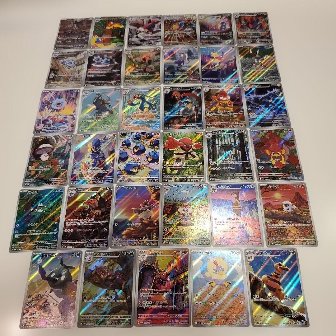 BW AR被り無しまとめ売り‼️ブラックボルト　ホワイトフレア　ポケモンカード