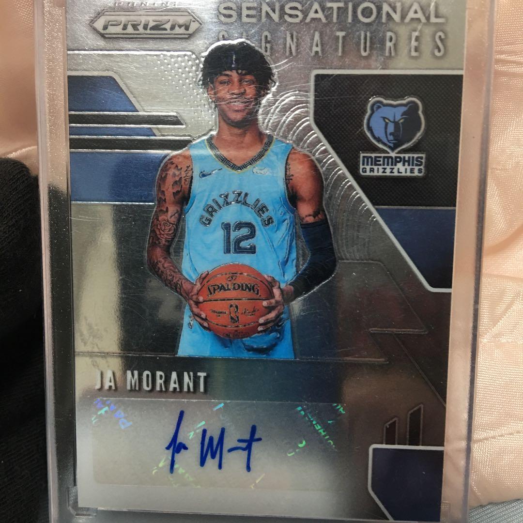 nba カード prizm ジャモラント RC 直筆サイン auto - メルカリ