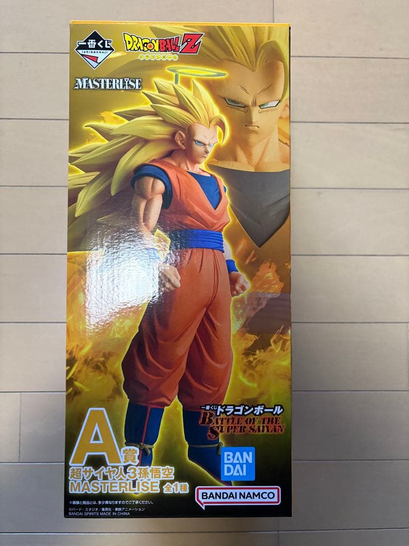 バンダイ MASTERLISE スーパーサイヤ人3 孫悟空おまけ付き