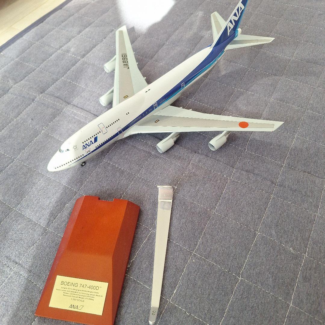 ANA 747-400Dモデルプレーン完成品200/1 NH20130 1:200 BOEING 747-400D JA8961 スナップフィットモデル（ギア