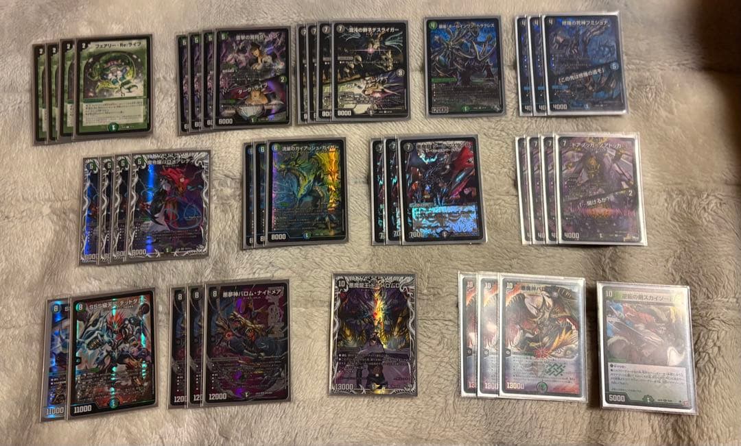 黒緑ドルバロムデッキ