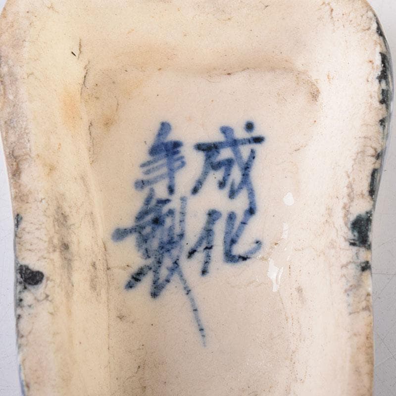 中国 成化年製款 青花 蓋物 時代箱 V 8094 - メルカリ