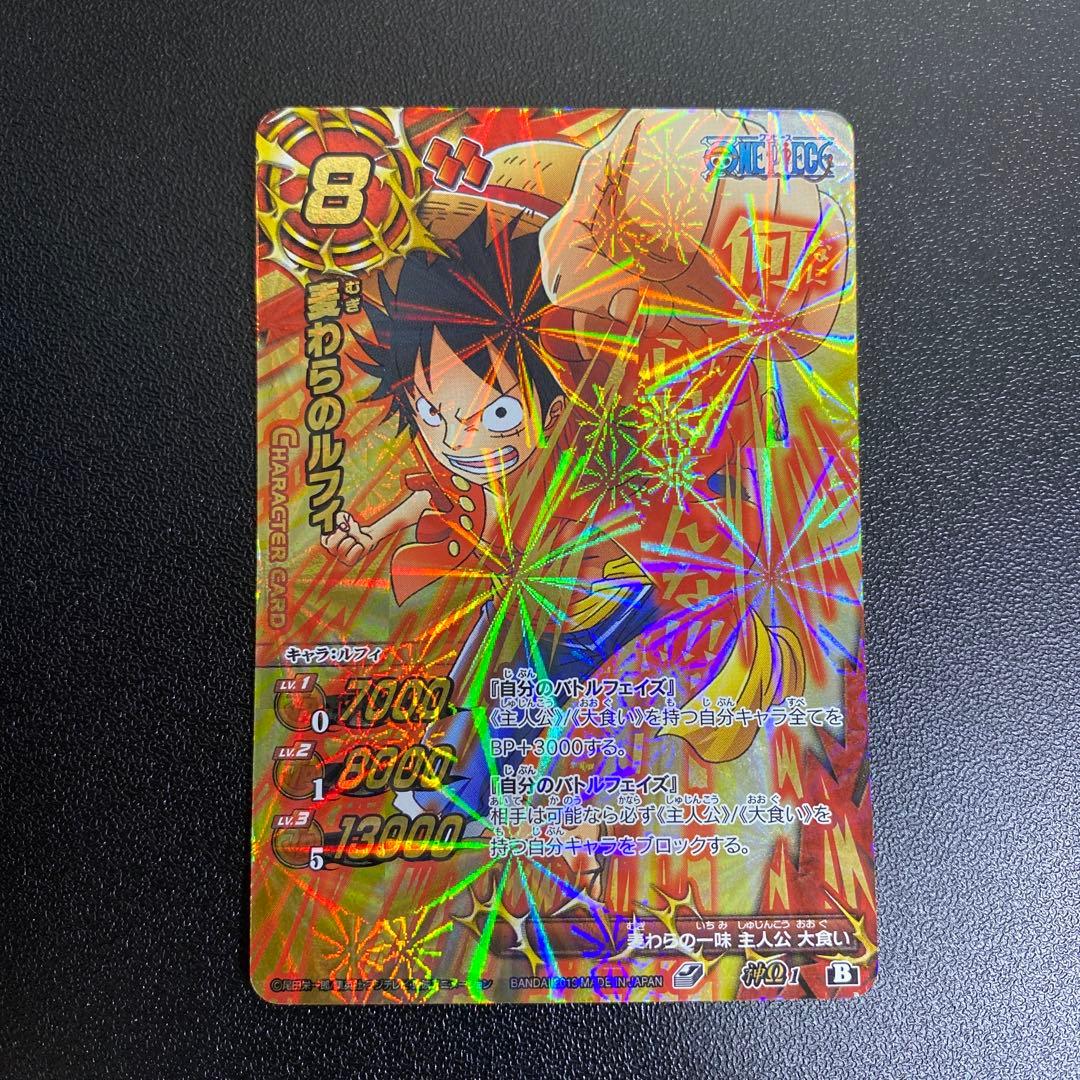 B747】ミラバト ワンピース 麦わらのルフィ 神Ω - メルカリ