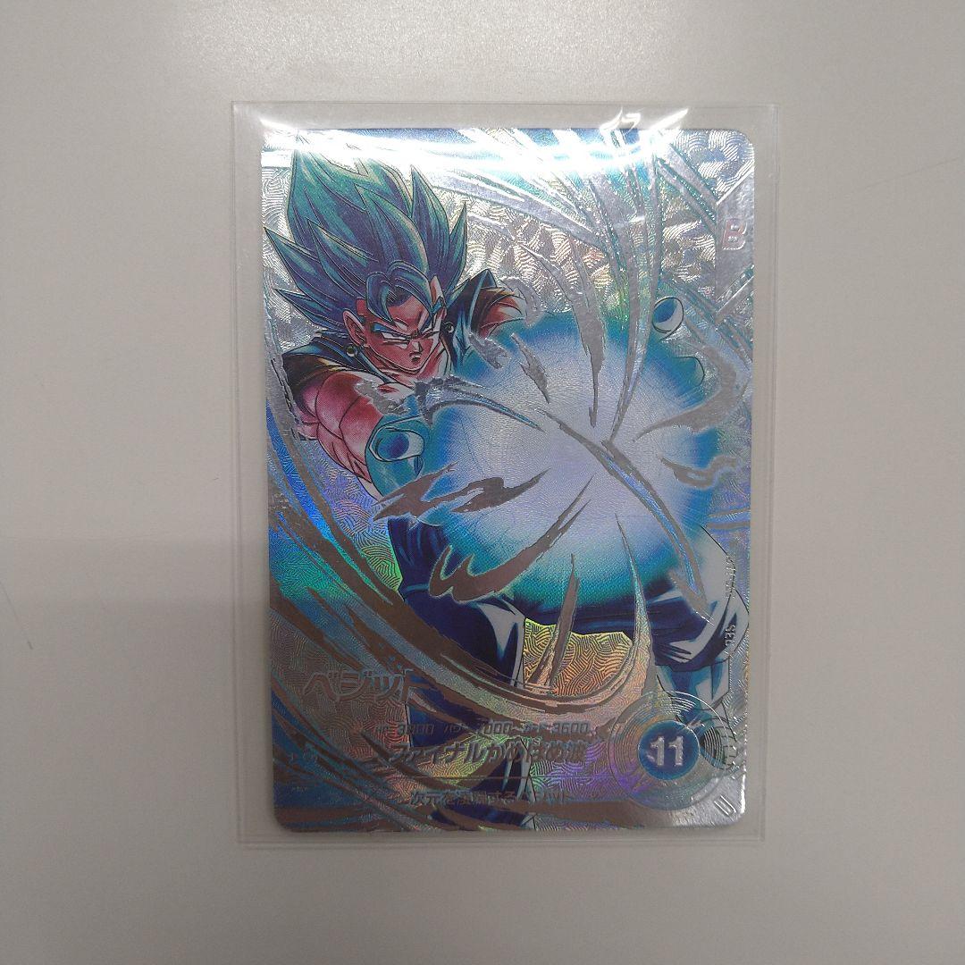 ドラゴンボールスーパーダイバーズ ＳＤＶ７-ＳＥＣ☆ ベジットパラレル ドラゴンボールスーパーダイバーズ ベジット パラレル SDV7-SEC - メルカリ