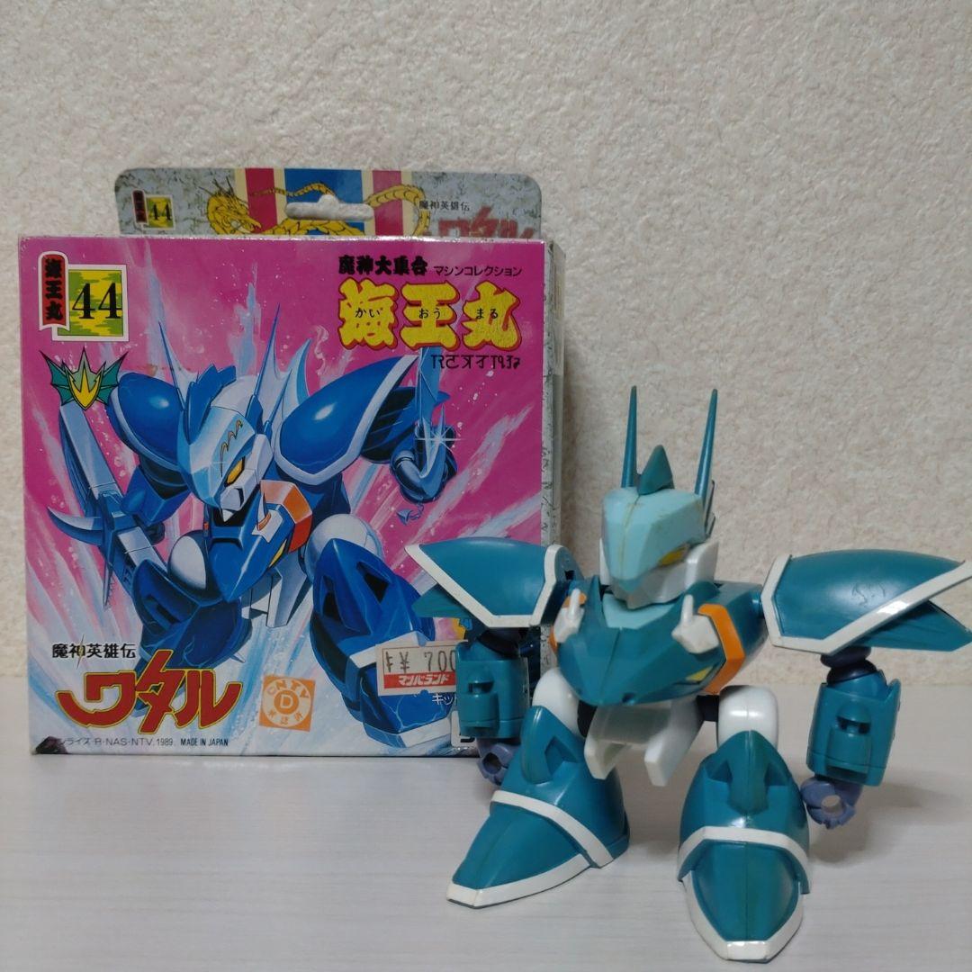 魔神英雄伝ワタル 海王丸 プラクション 組立済み 当時品 - メルカリ