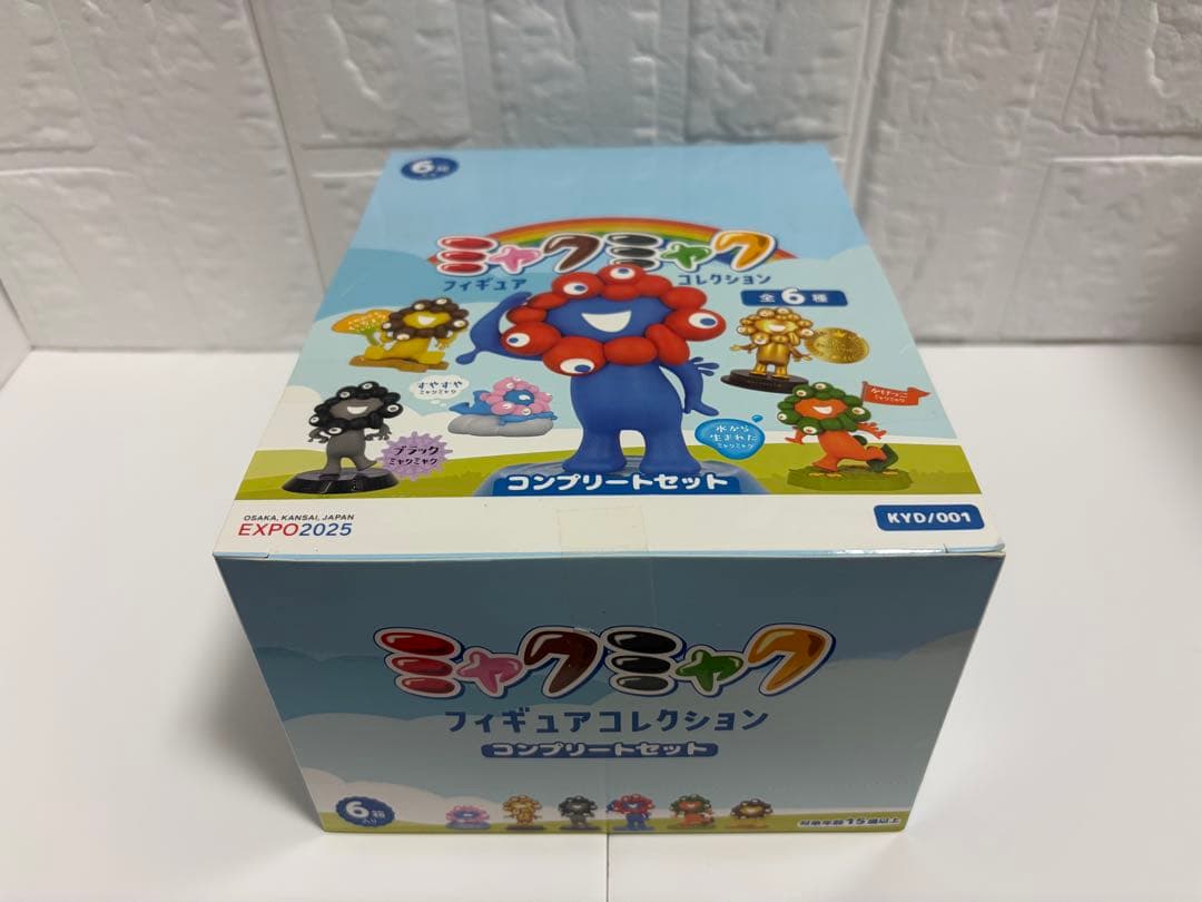ミャクミャク フィギュアコレクション コンプリート EXPO2025 海洋堂