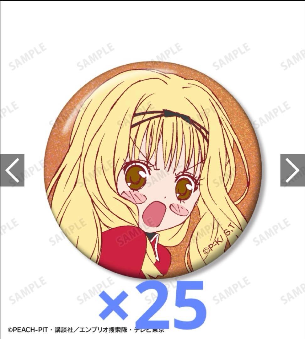 しゅごキャラ ドロードロー くじ ホログラム 缶バッジ 真城りま 25点セット