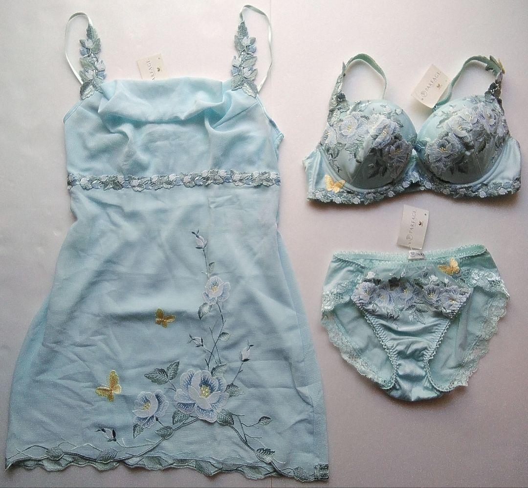 パルファージュ「花と蝶」ブラジャー・ショーツ・スリップ 3点セット