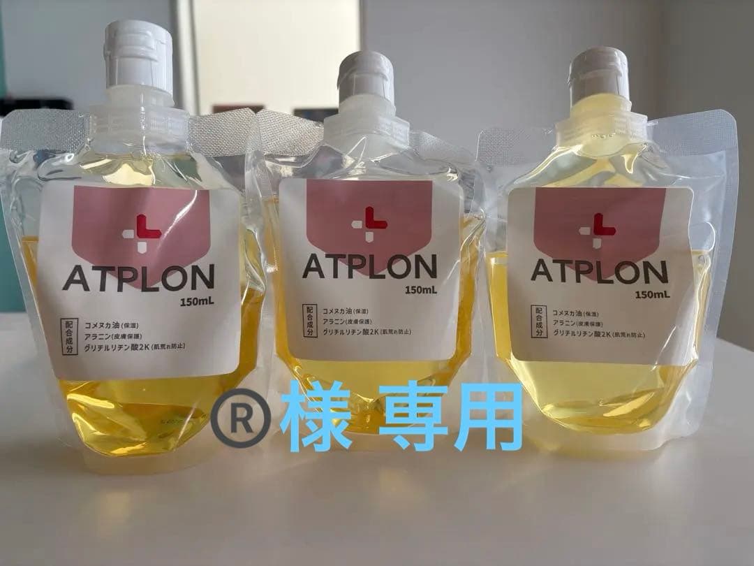 ボディソープ　150ml　3個セット　アトピロン　敏感肌