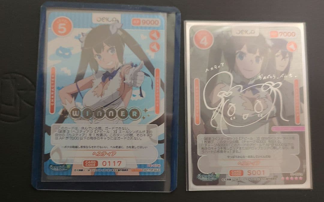 OSICA ダンまち ヘスティア WINNER サイン