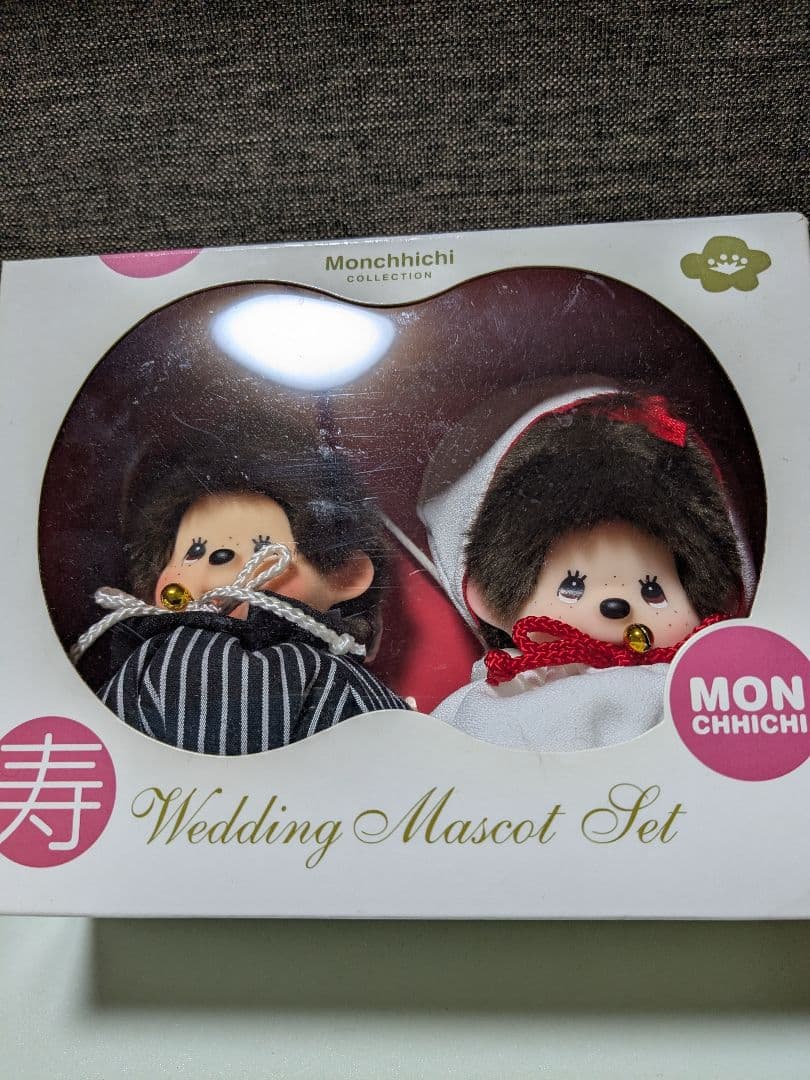 電報 ウエディング和装お手玉 モンチッチ