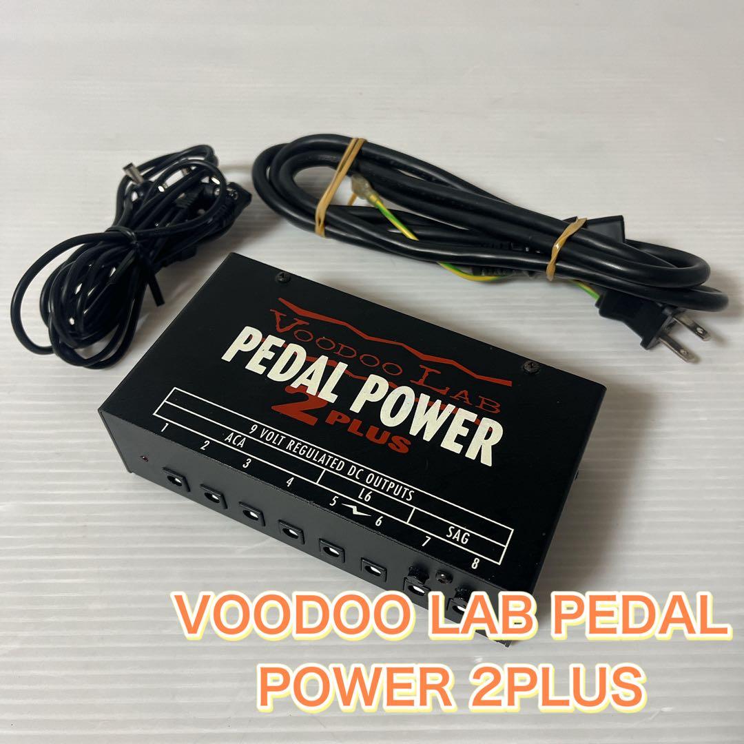 ギター Voodoo Lab PEDAL POWER 2 PLUS