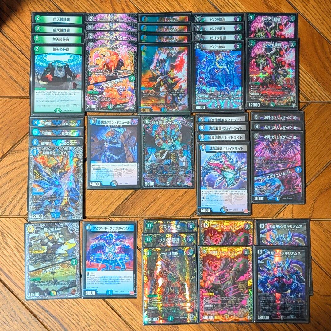 アナカラーバース（5000VTx4、ブラキオ龍樹x3入）【ペテンシーバース】 ホビーステーションシングル通販店 / 全商品