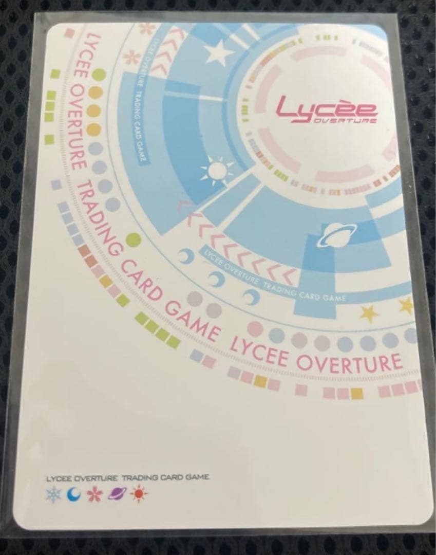 lycee navel 優雅で尊大な桜屋敷の主 桜小路ルナ SP - メルカリ