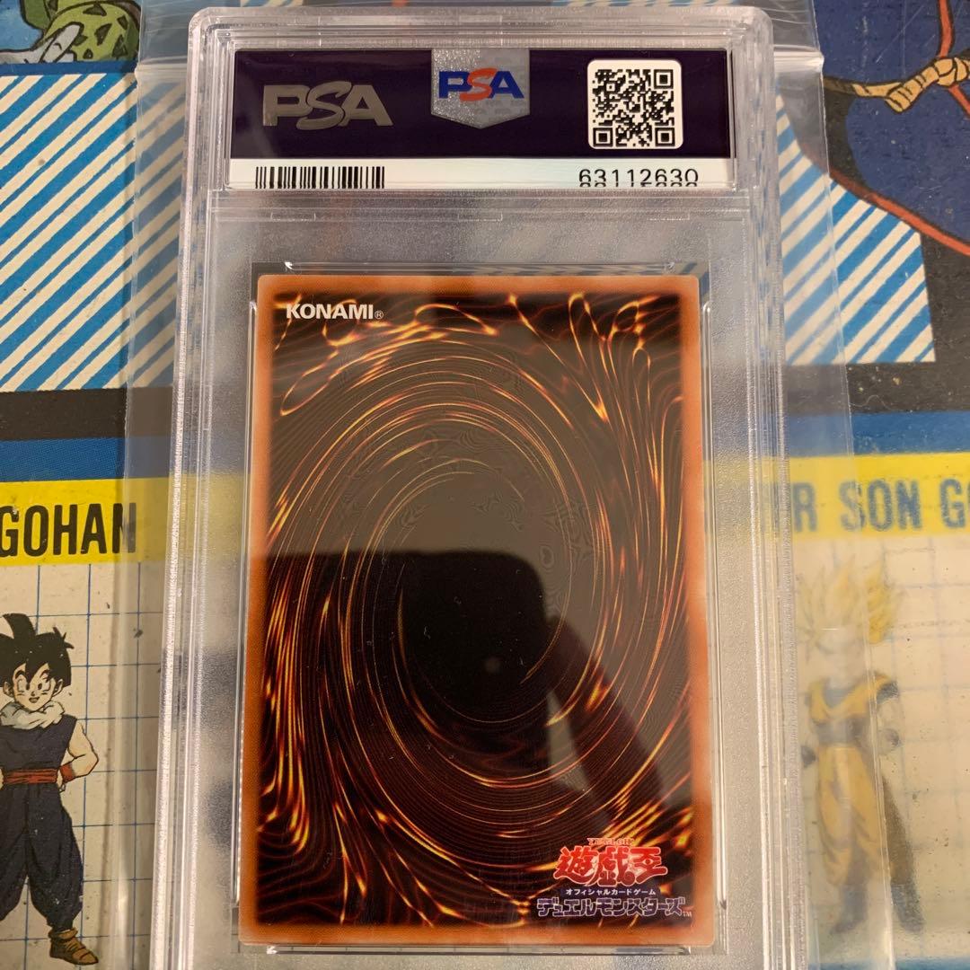 PSA10 遊戯王 ブラック・マジシャン 20thシークレット 20CP