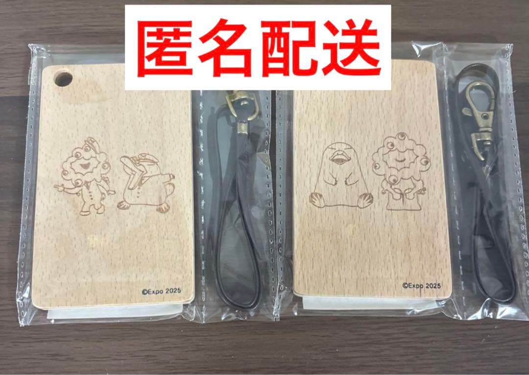 完売品 大阪関西万博 限定 木製 パスケース 記念 ICOCA A ・Bタイプ