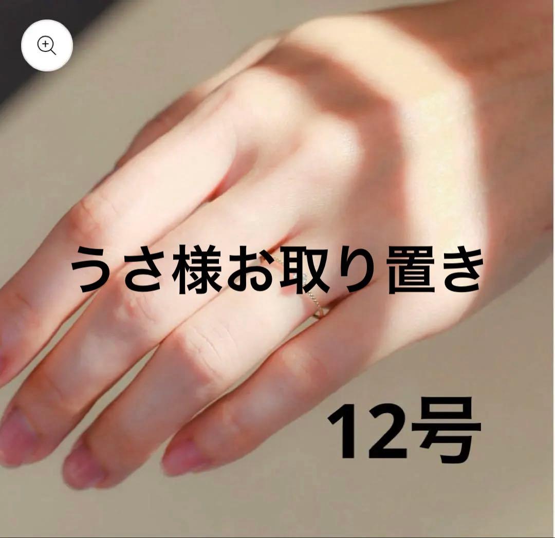 ココカル K10YG 12号　ダイヤ