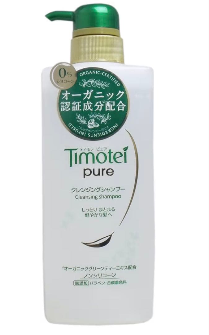 ⭐︎ティモテ ピュア クレンジングシャンプー ポンプ 500g ×7セット⭐︎