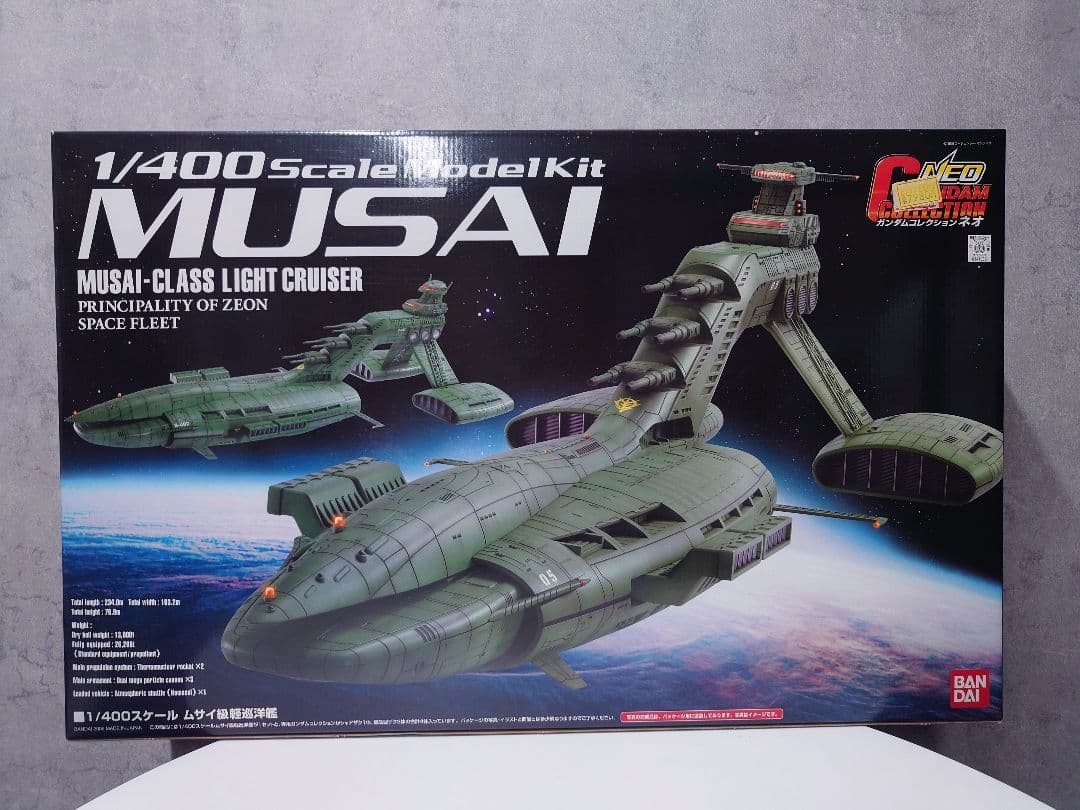 【新品未開封】ガンダムコレクションNEO MUSAI ムサイ 1/400 Amazon | ガンダムコレクションNEO 1/400 ムサイ | プラモデル 通販