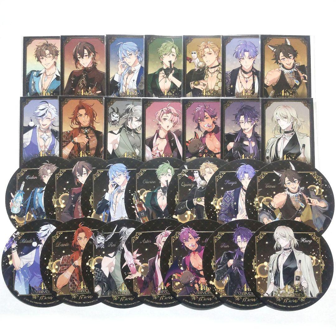 NU:カーニバル ぬカニ ポイントカード スタンプカード 全種 アニカフェ