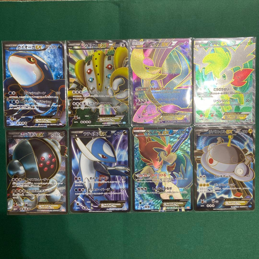 リ*ウ様 ポケモンカード　EX SR まとめ売り PK-SV5K-087 ウミトリオex SR | ポケモンカード,SVシリーズ,拡張パック