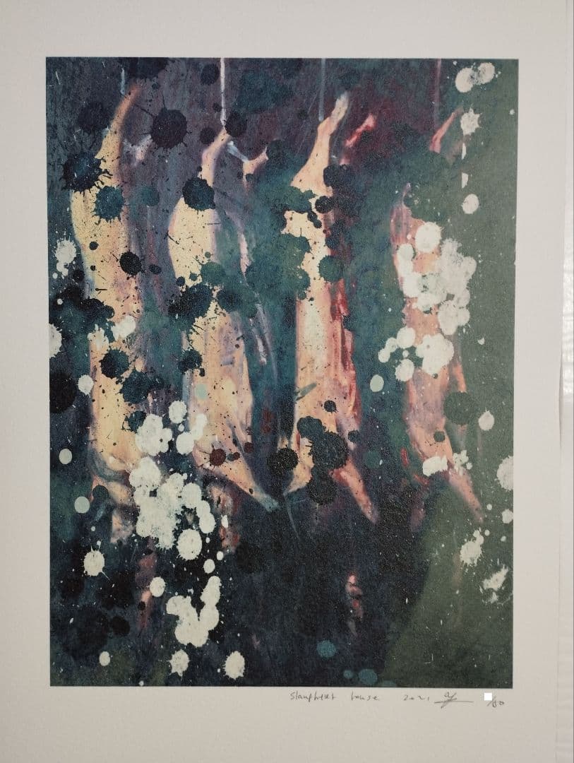 井田幸昌 リトグラフ 「Slaughterhouse」ロッカクアヤコ