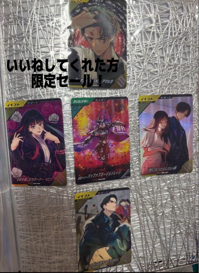 [引退品] アニメキャラクター 限定トレーディングカード 5枚セット Identity V トレーディングクリアカードFun Trip EX - フロンティア