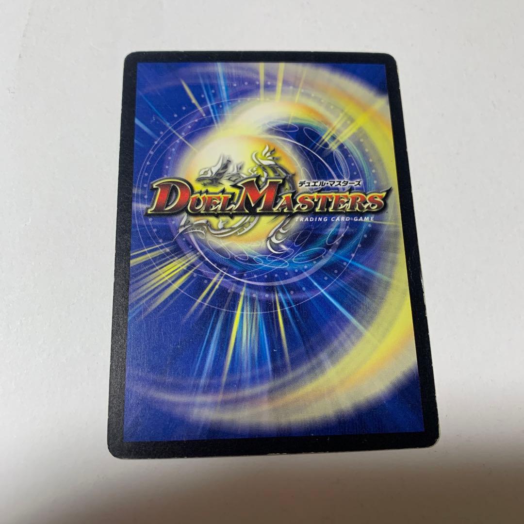 平均24時間以内発送】光牙王機ゼロカゲ 初期 DM-29 - メルカリ