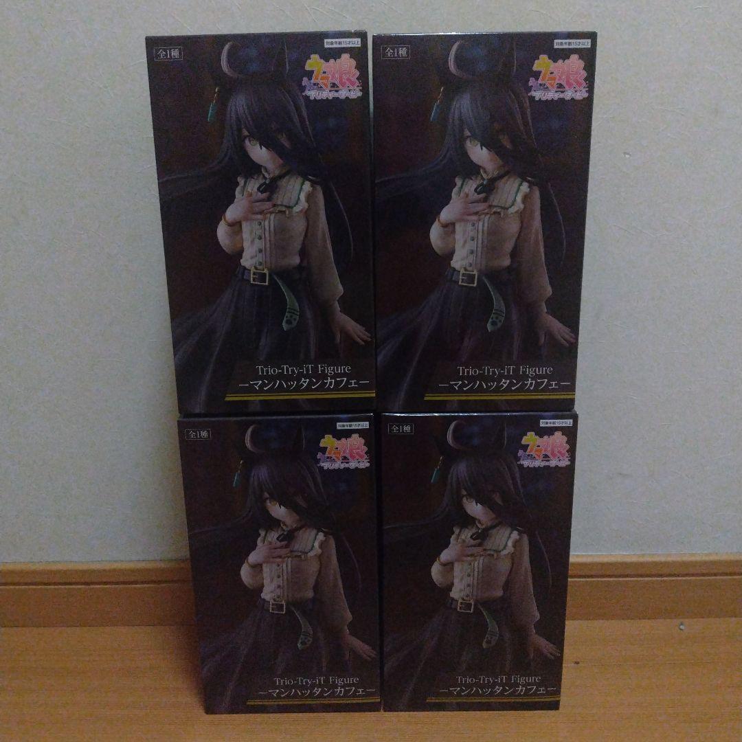 ウマ娘 Trio-Try-iT フィギュア　マンハッタンカフェ