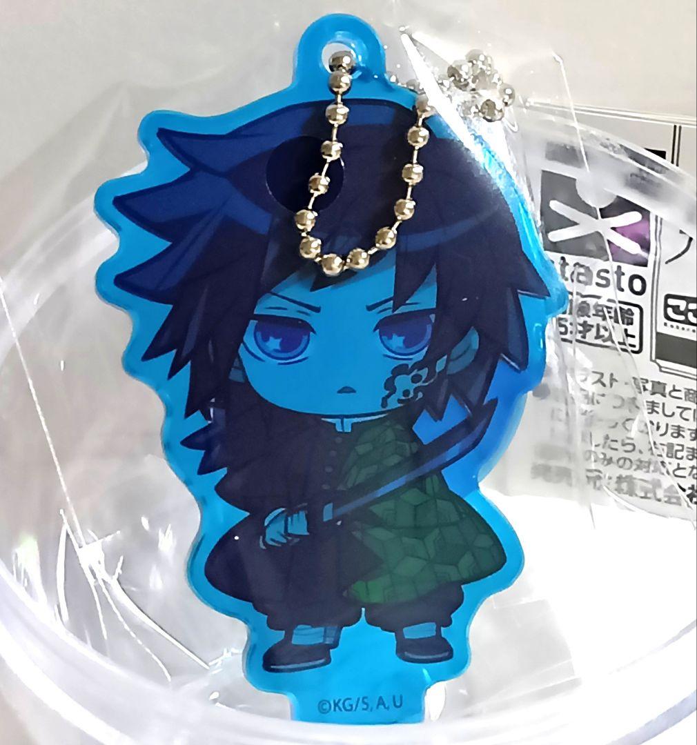 鬼滅の刃 ここみえアクリルフィギュア 玖ノ型 冨岡義勇 - メルカリ