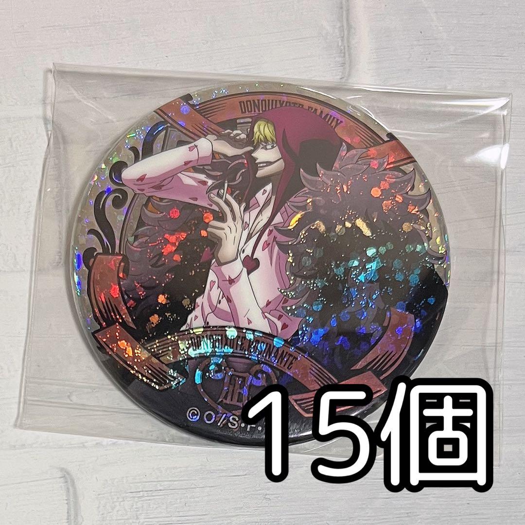 ONE PIECE 輩缶バッジ SHINE コラソン