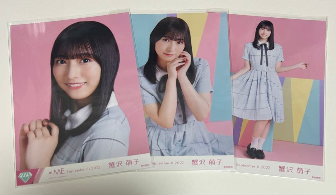 ノイミー 蟹沢萌子 生写真 す、好きじゃない！ ジャケット コンプ