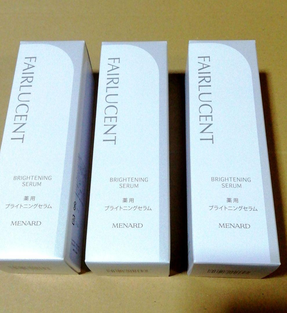 薬用ブライトニングセラム3本