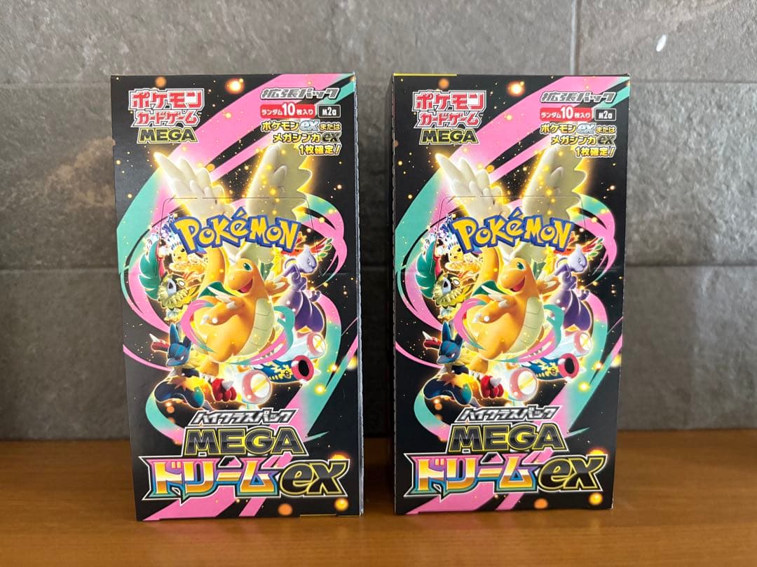 メガドリームex 2箱セット　シュリなし　ペリペリあり