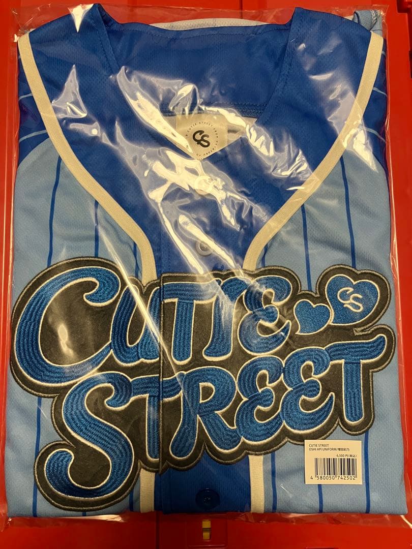 cutie street きゅーすと　推しアピ　ユニフォーム　青　増田彩乃 フジテレビ『逃走中』｜ CUTIE STREET｜CUTIE STREET OFFICIAL FANCLUB