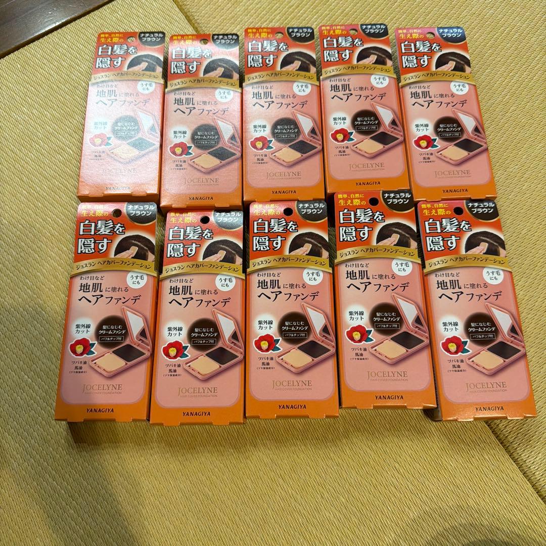 ジョスラン　白髪かくし