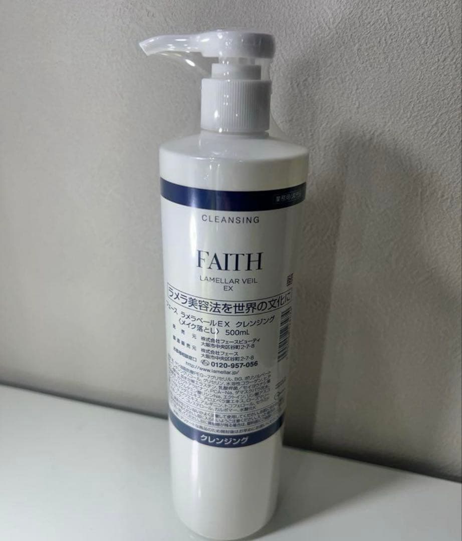 FAITH クレンジングジェル 500ml