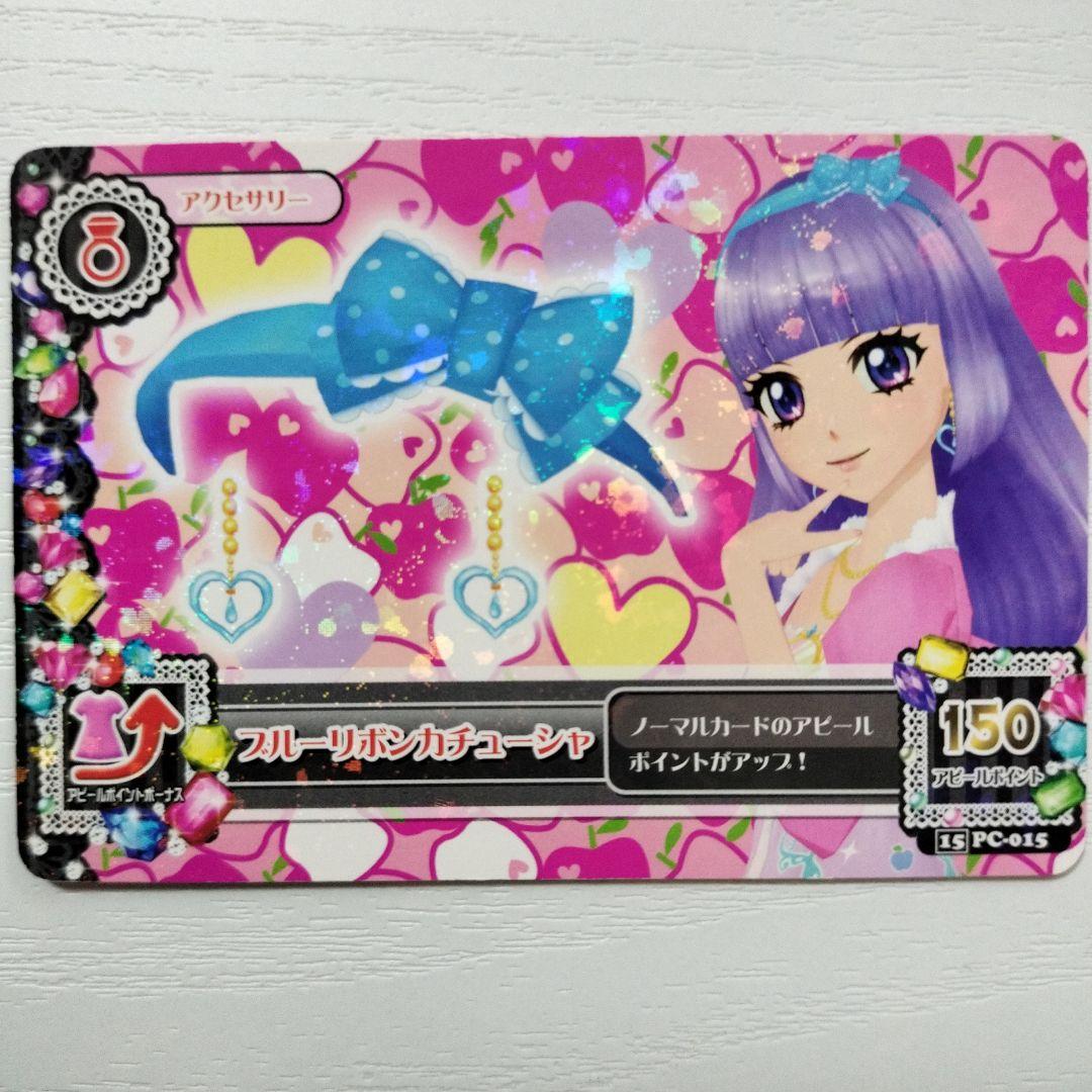 アイカツカード 氷上スミレ 8枚セット - メルカリ