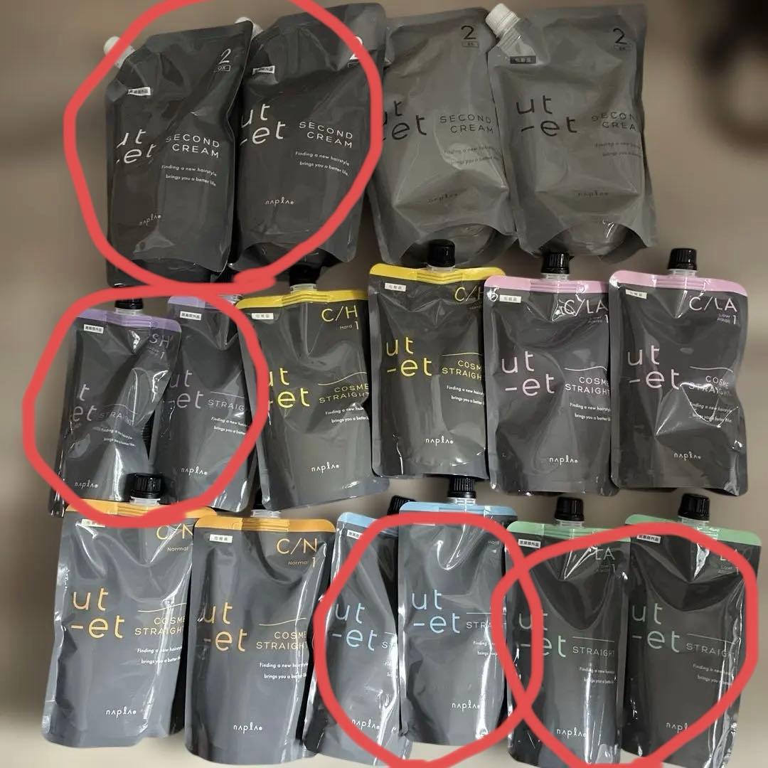 ウトエト　ストレート　コスメストレート　OX クリーム