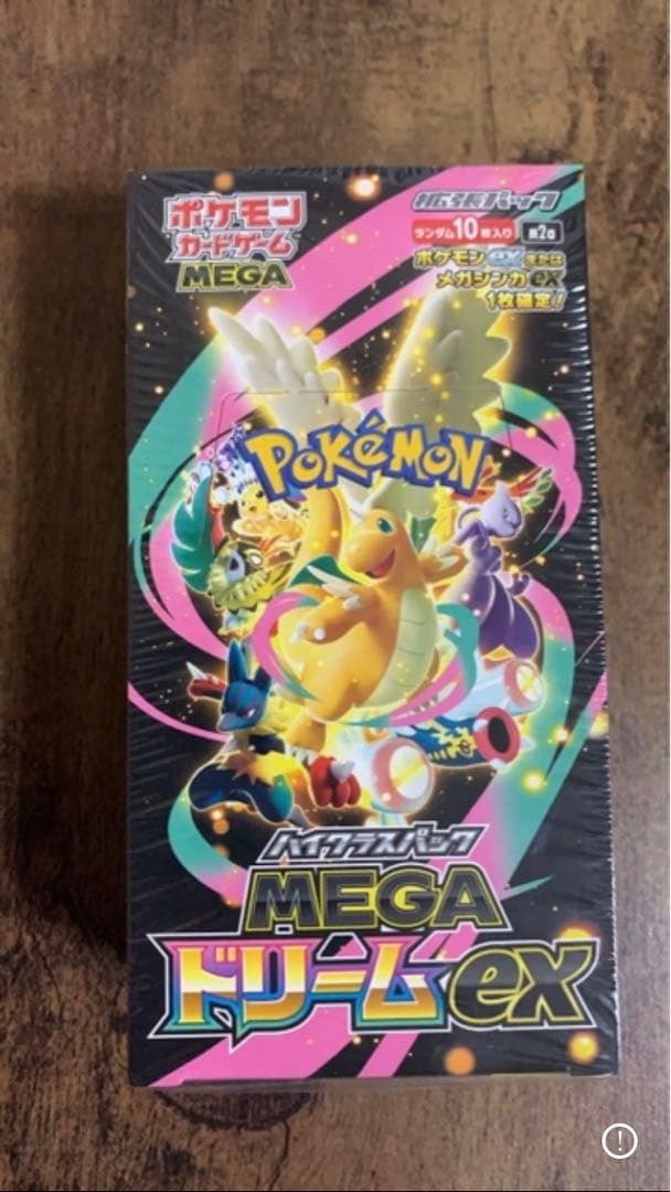 ポケモンカードゲームのMEGAドリームEX シュリンク付き新品未開封