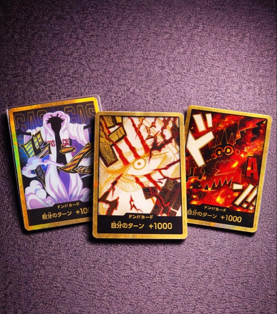 シャンクス ドラゴン シーザー スーパーパラレル ドンカード 金ドン