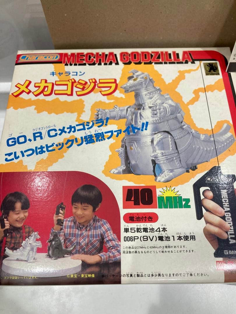 1983年 レトロ メカゴジラ ラジコン キャラコン 未使用？ 当時物
