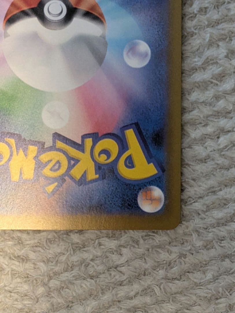 初期傷あり ☆ ニャースex sar ☆ ムニキスゼロ - メルカリ