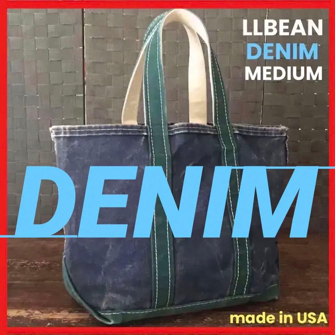 超珍品／LLBEAN／デニム／トート／NAVY／GREEN／80s／希少／旧タグ